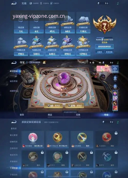亚星游戏注册登录必备 资深玩家实测分享:亚星游戏注册登录必备实战经验与避坑指南